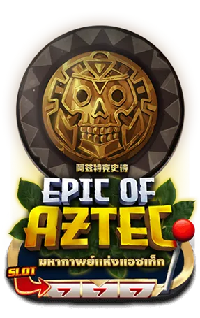 EPICOFAZTEC